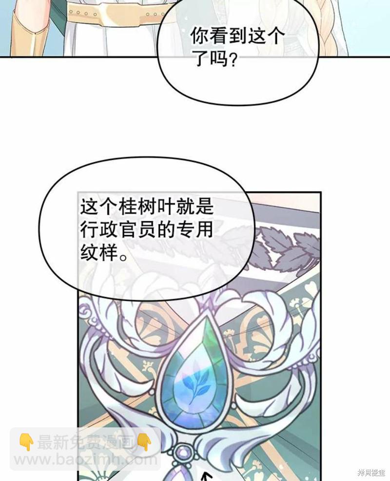 第18话8