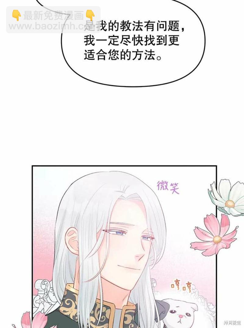 第18话80
