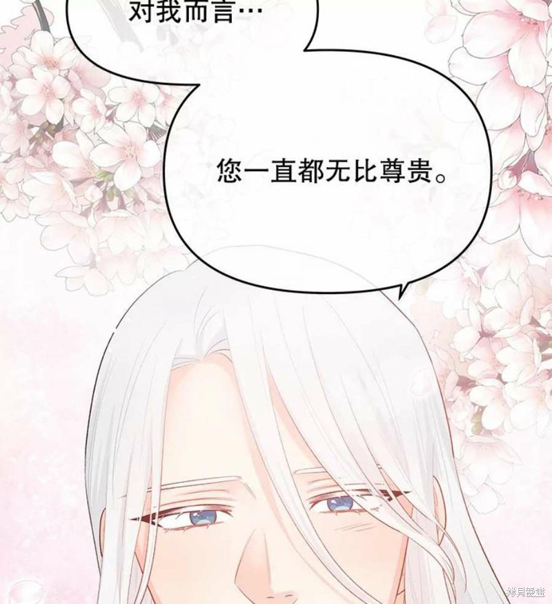 第18话90