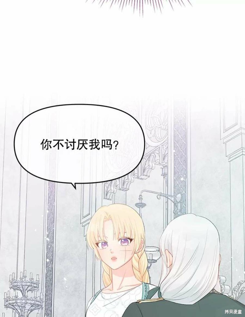 第19话1