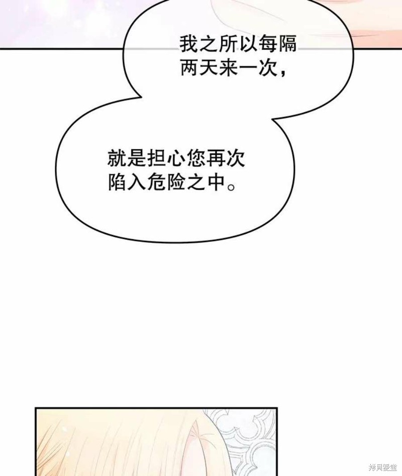 第19话11