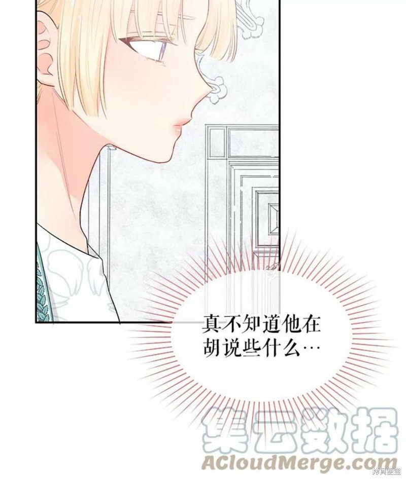 第19话12