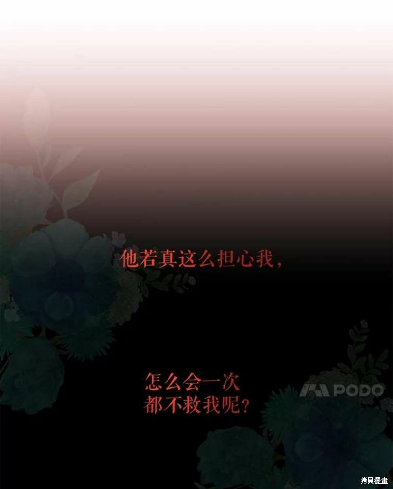 第19话13