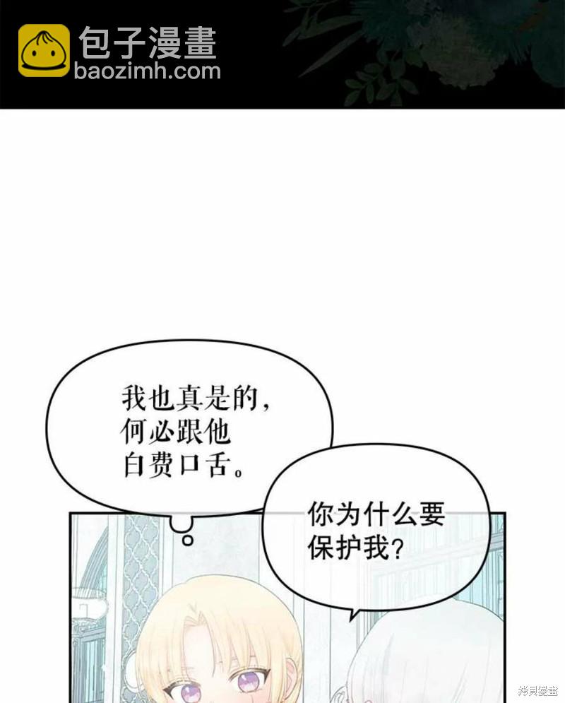 第19话14