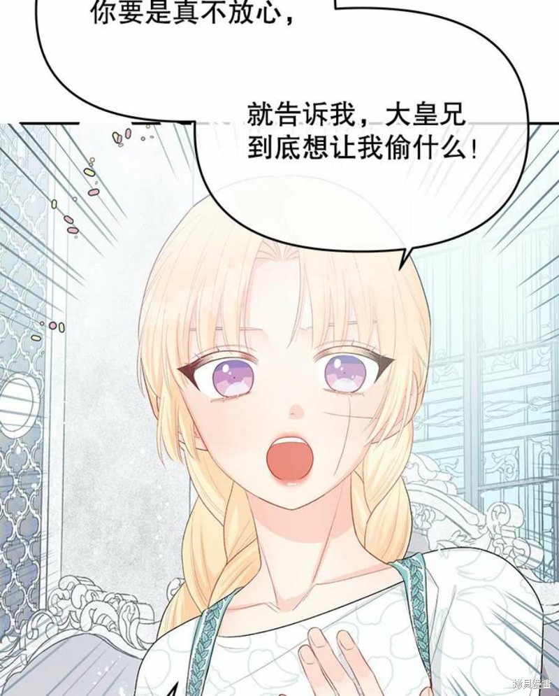 第19话16