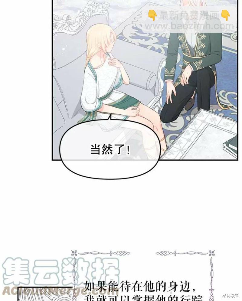 第19话18