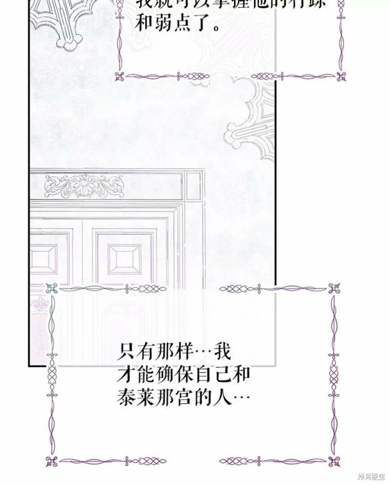 第19话19