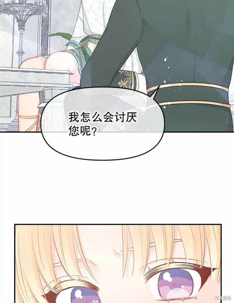 第19话2