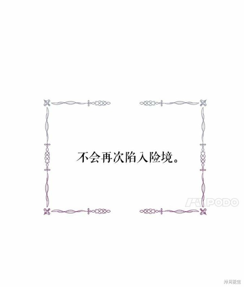 第19话20