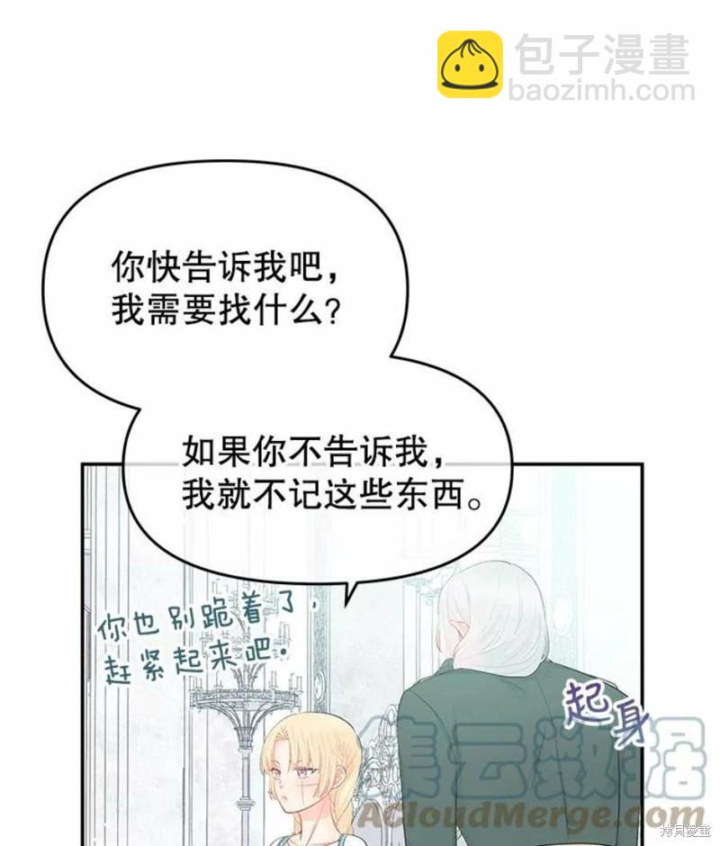 第19话21