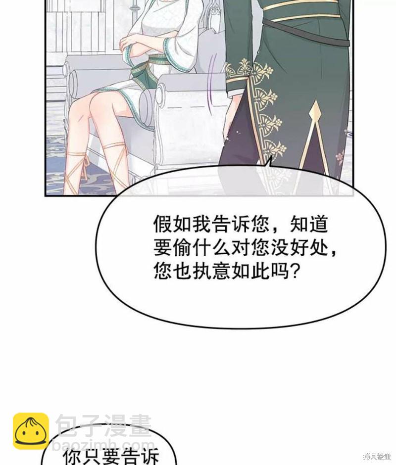 第19话22