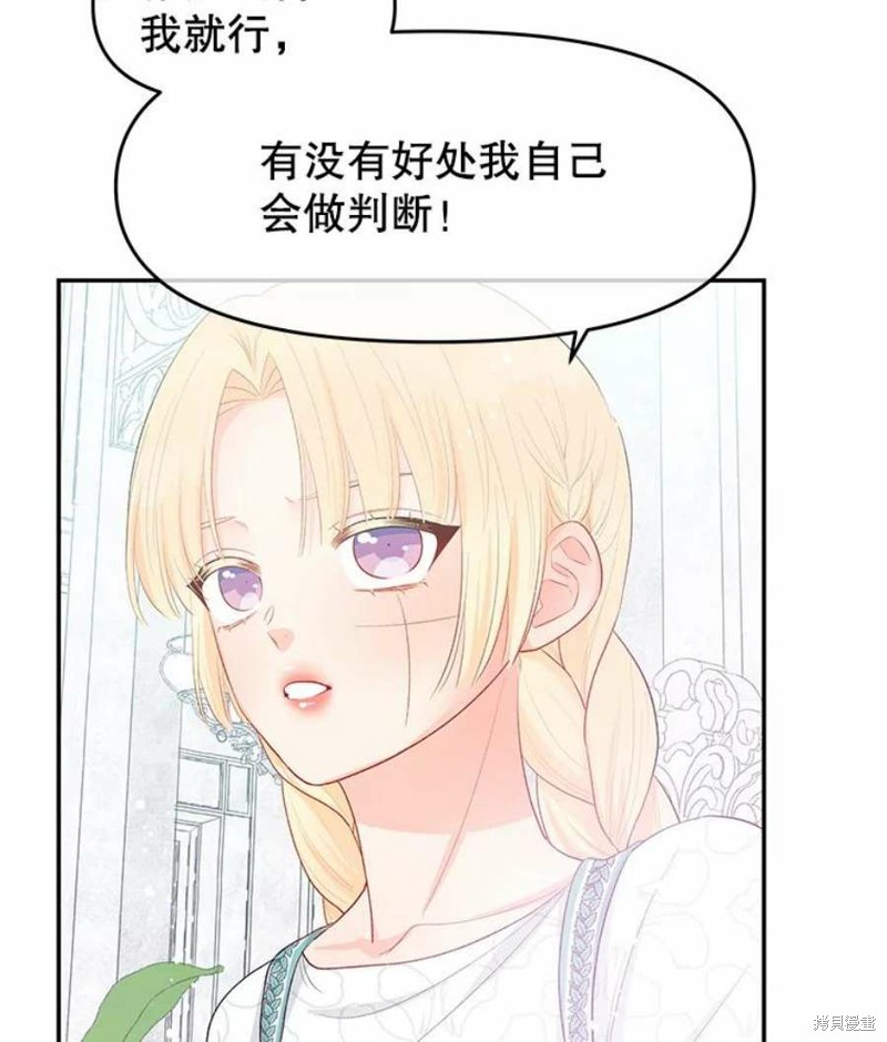 第19话23