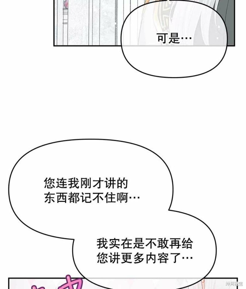 第19话25