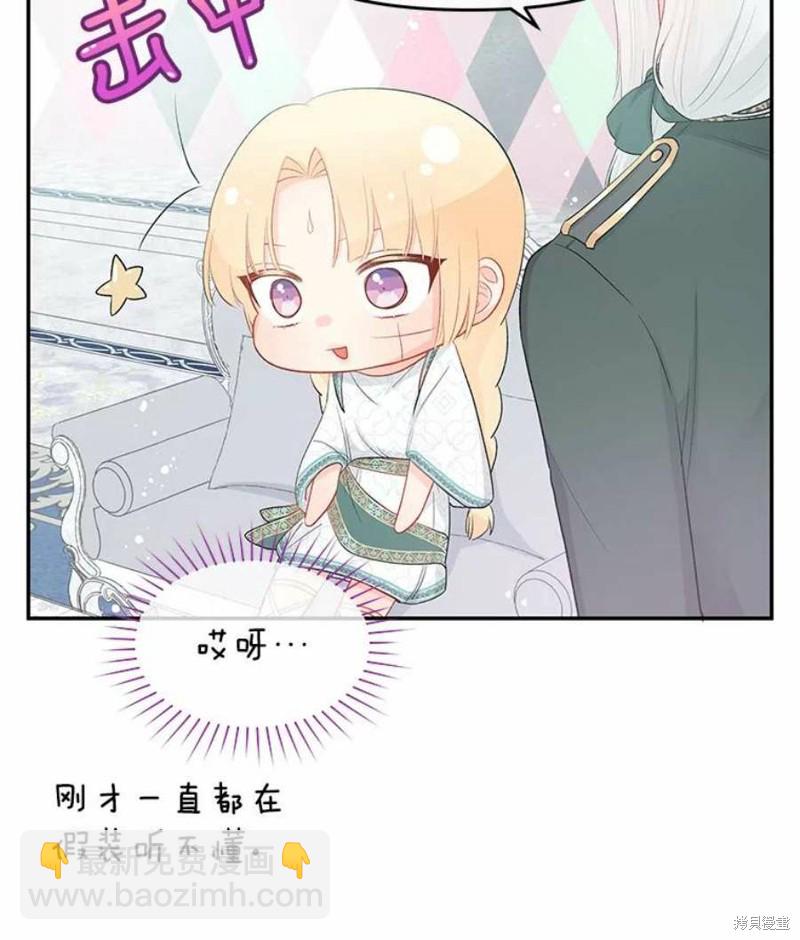 第19话26