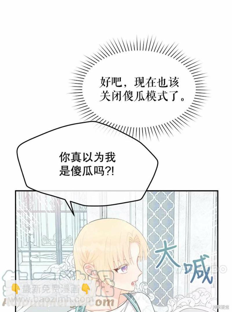 第19话27