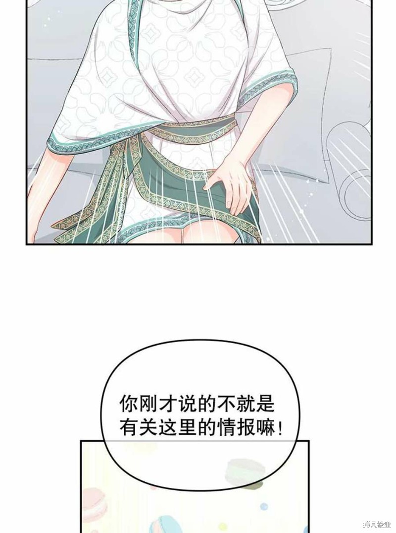 第19话28