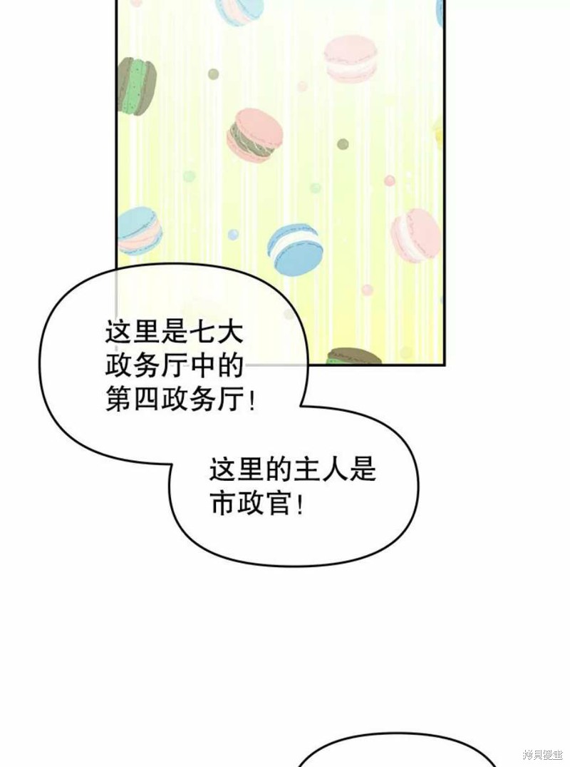 第19话29