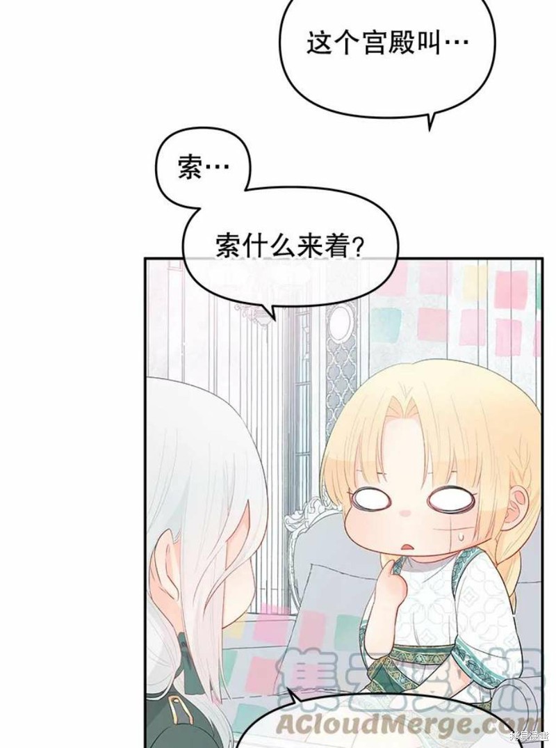 第19话30
