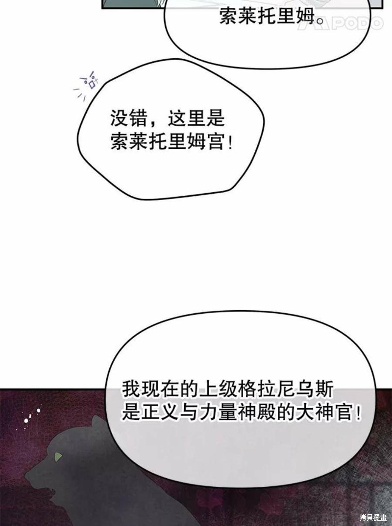 第19话31