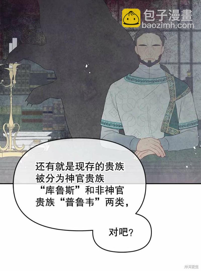 第19话32