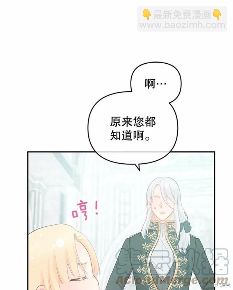 第19话33