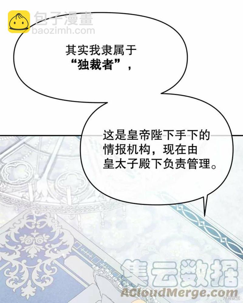 第19话36