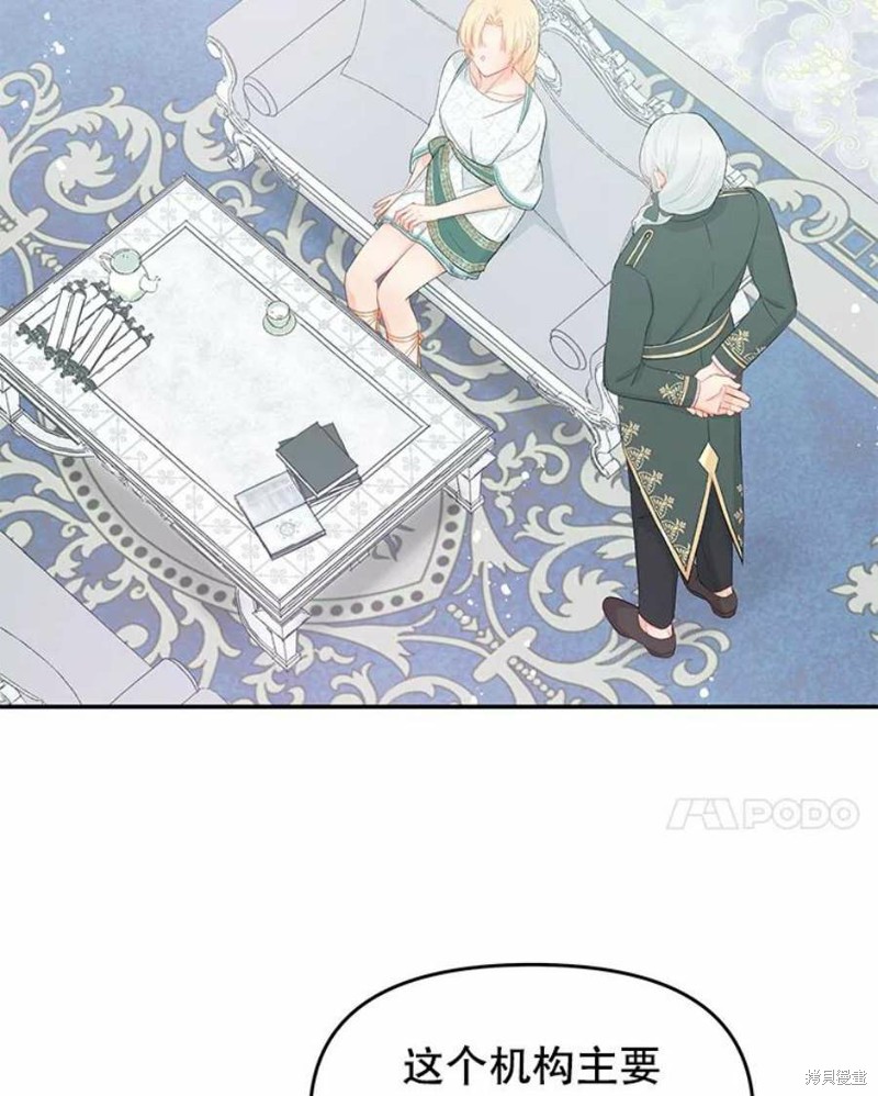 第19话37