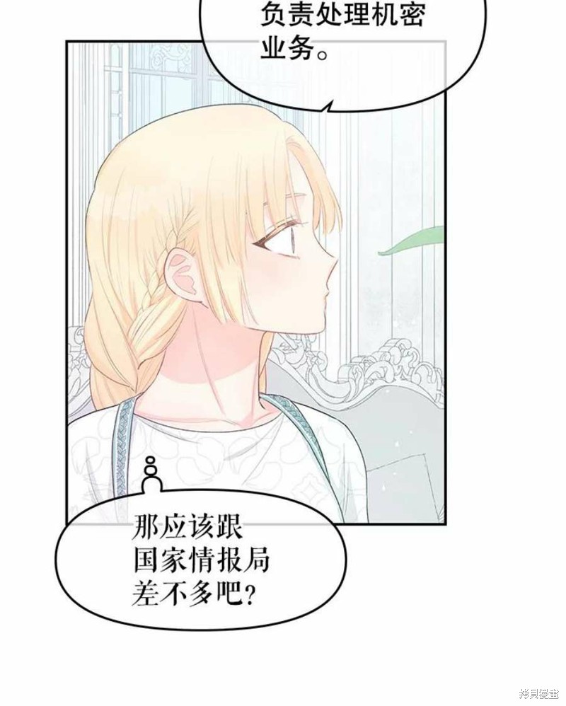 第19话38