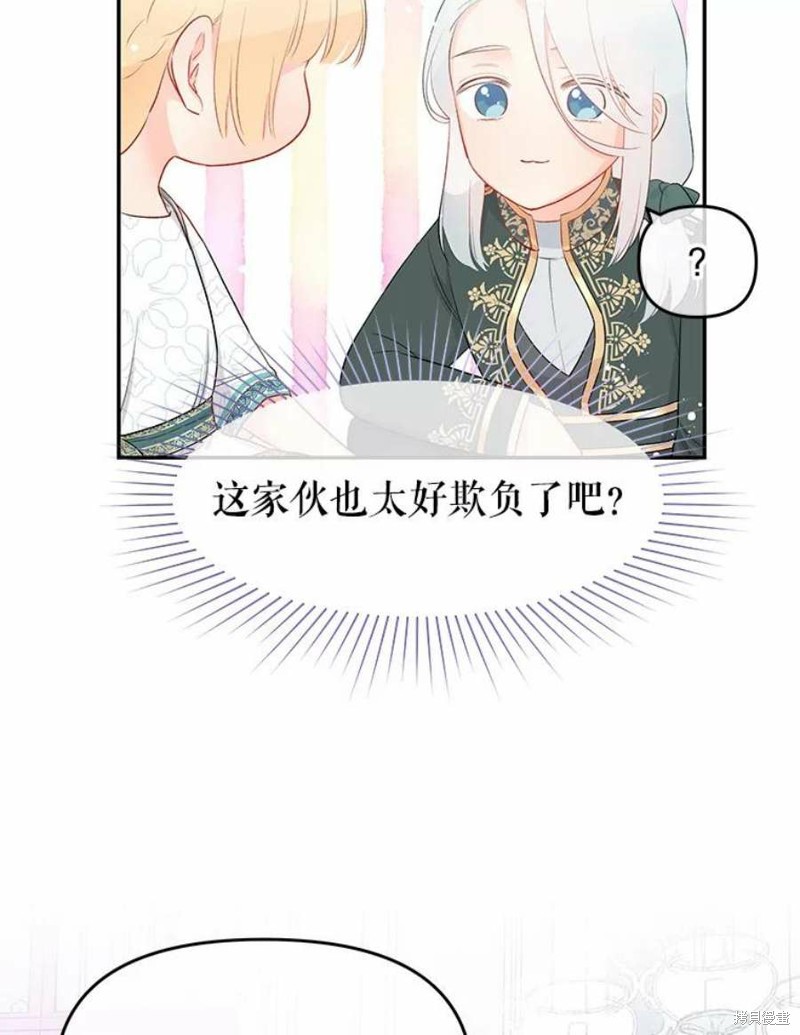 第19话4