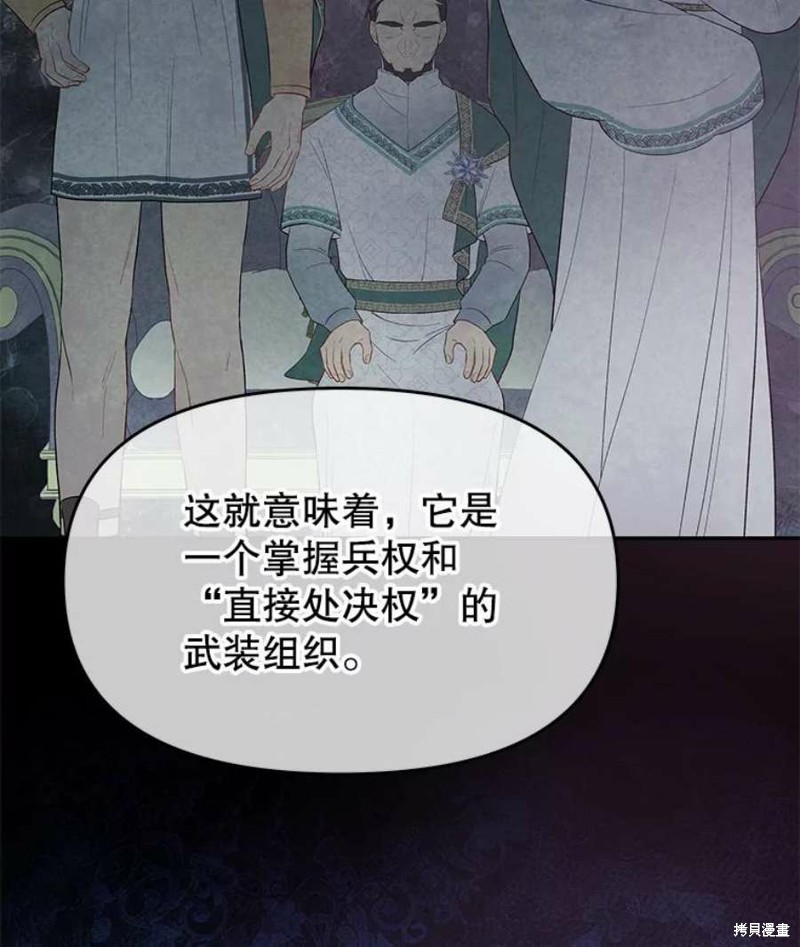 第19话40