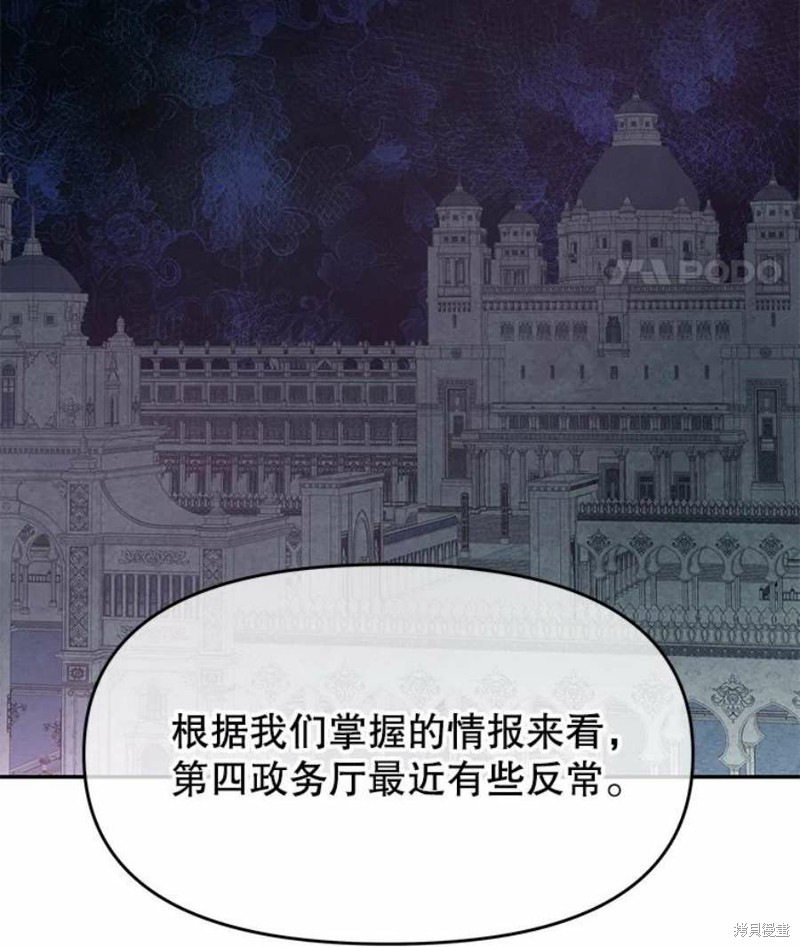 第19话41