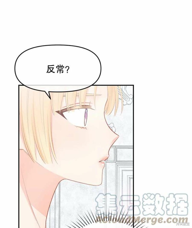 第19话42