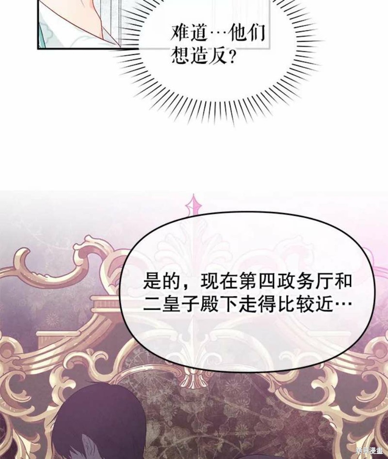 第19话43
