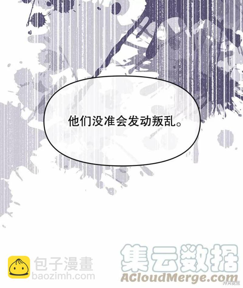 第19话45