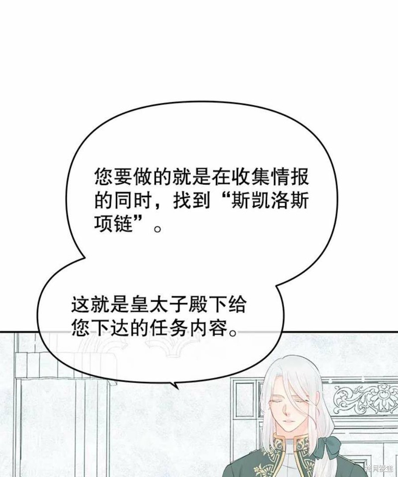 第19话46