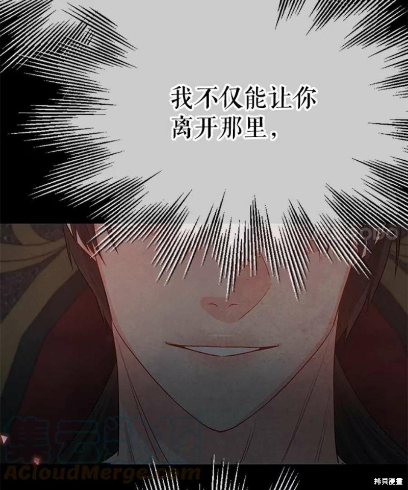 第19话48