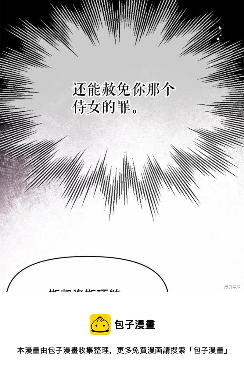 第19话49