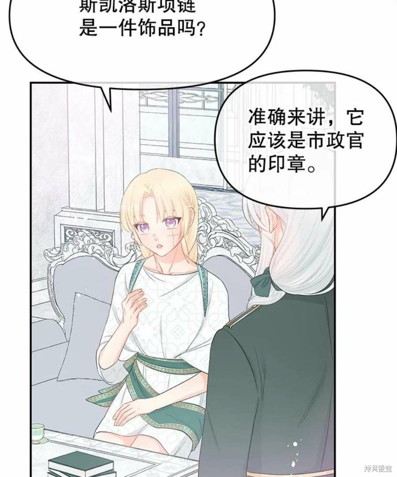 第19话54