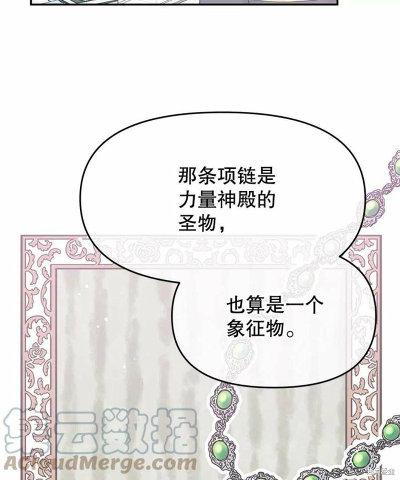 第19话55