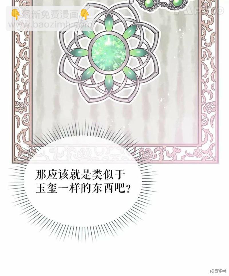 第19话56