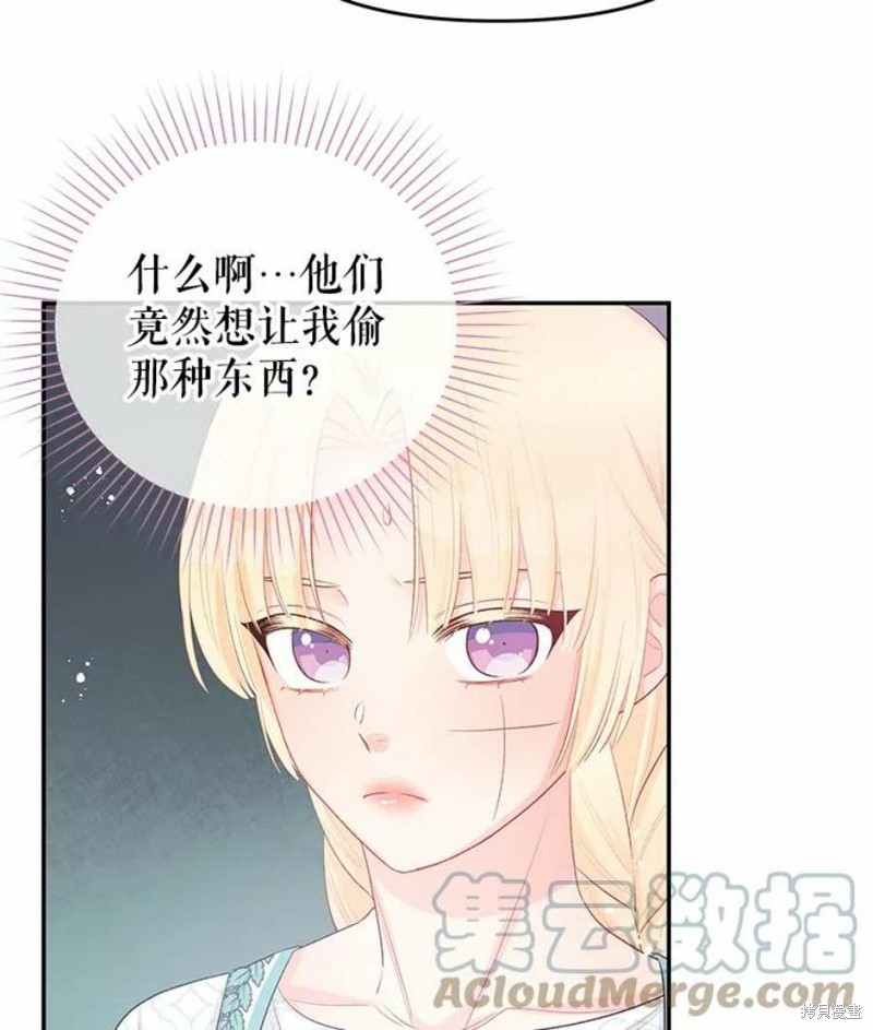 第19话58