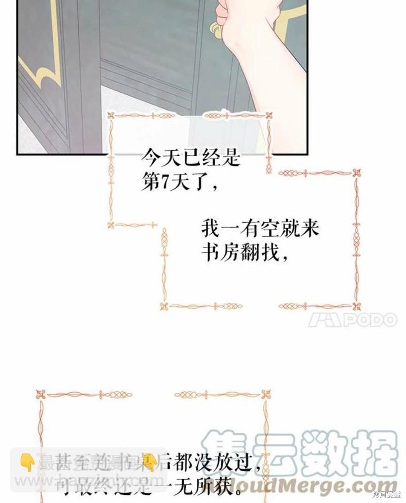 第19话66