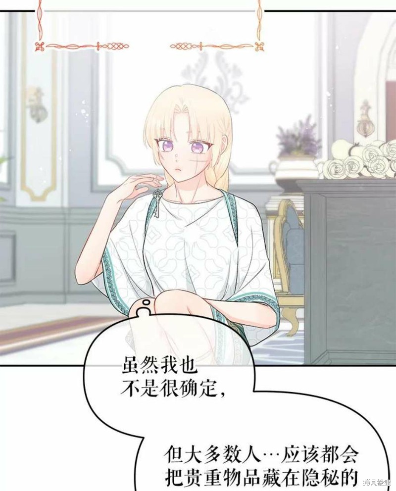 第19话67