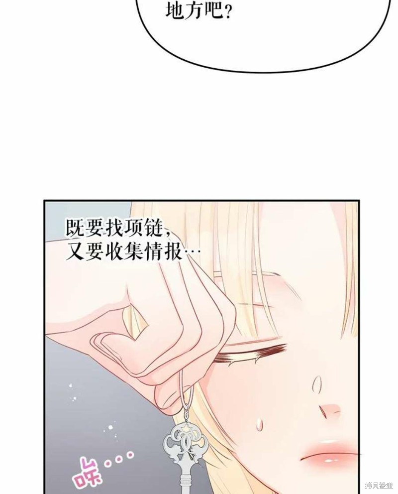 第19话68