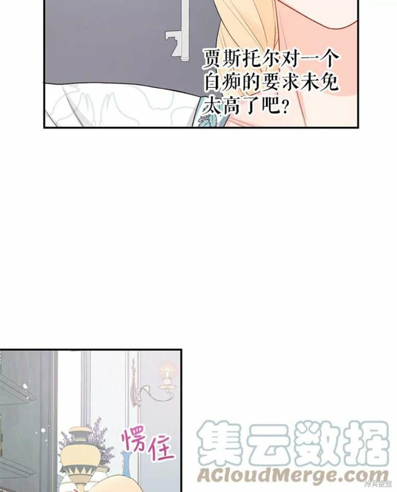 第19话69