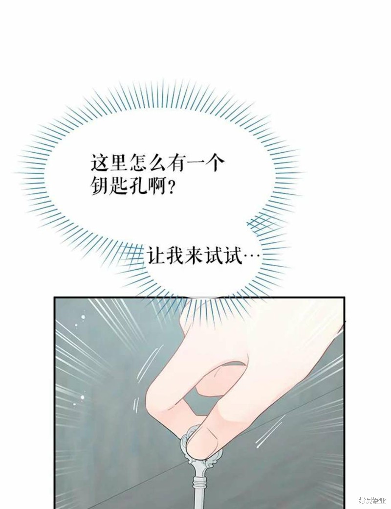 第19话71