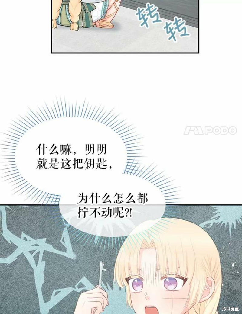 第19话73