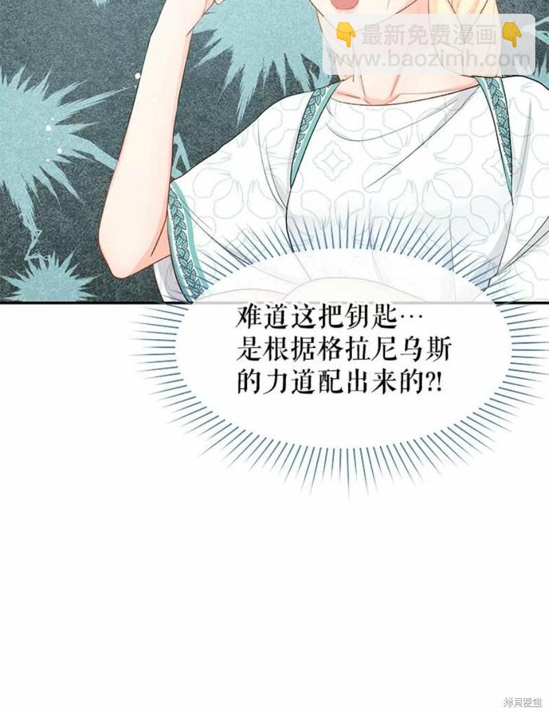 第19话74