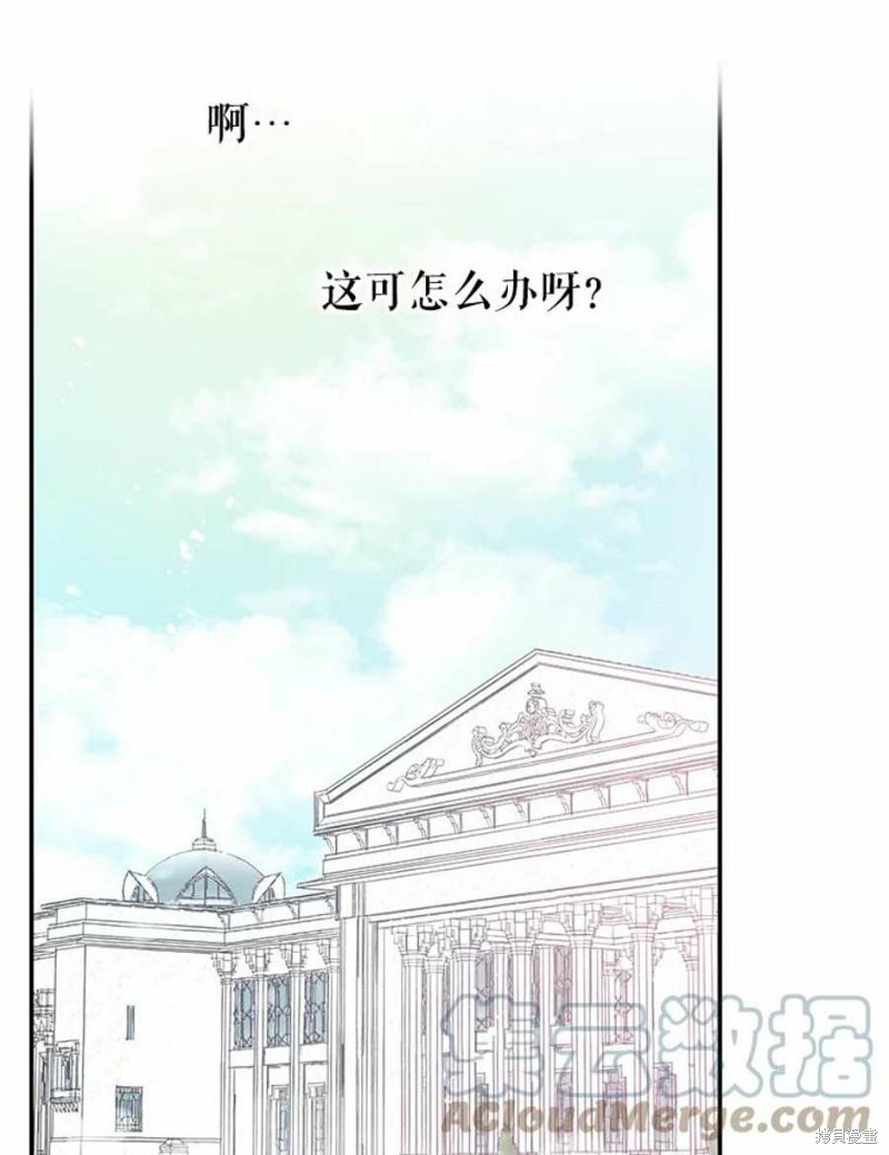 第19话75