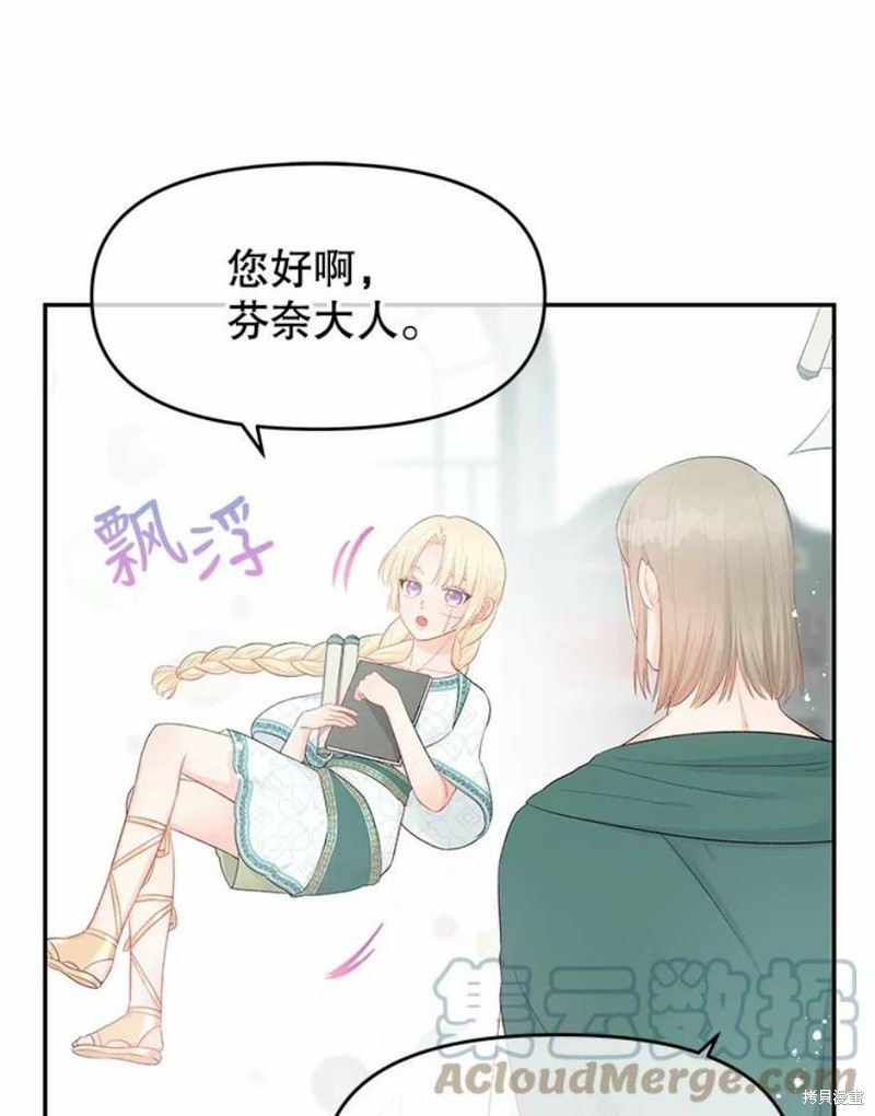 第19话78